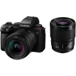 Panasonic S5 II + 20-60mm F/3.5-5.6 + 50mm F/1.8 KIT - Garanzia Ufficiale FOWA - "OMAGGIO Lumix S85mm F/1.8"