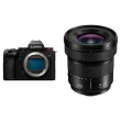 Panasonic S5 II + 14-28mm F/4-5.6 Macro KIT - Garanzia Ufficiale FOWA - "OMAGGIO Lumix S85mm F/1.8"